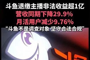 陈梦2比4不敌孙颖莎无缘决赛，第4局打出11比1仍输球