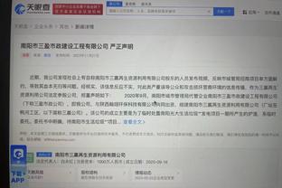 开云综合体育官方app下载截图2