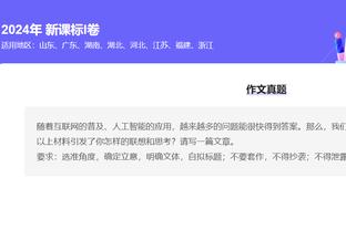 难解难分！文班半场9中5得14分7板4助3帽 切特7中6拿19分3板